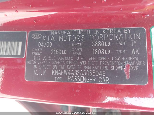 Photo 8 VIN: KNAFW4A33A5065046 - KIA FORTE 