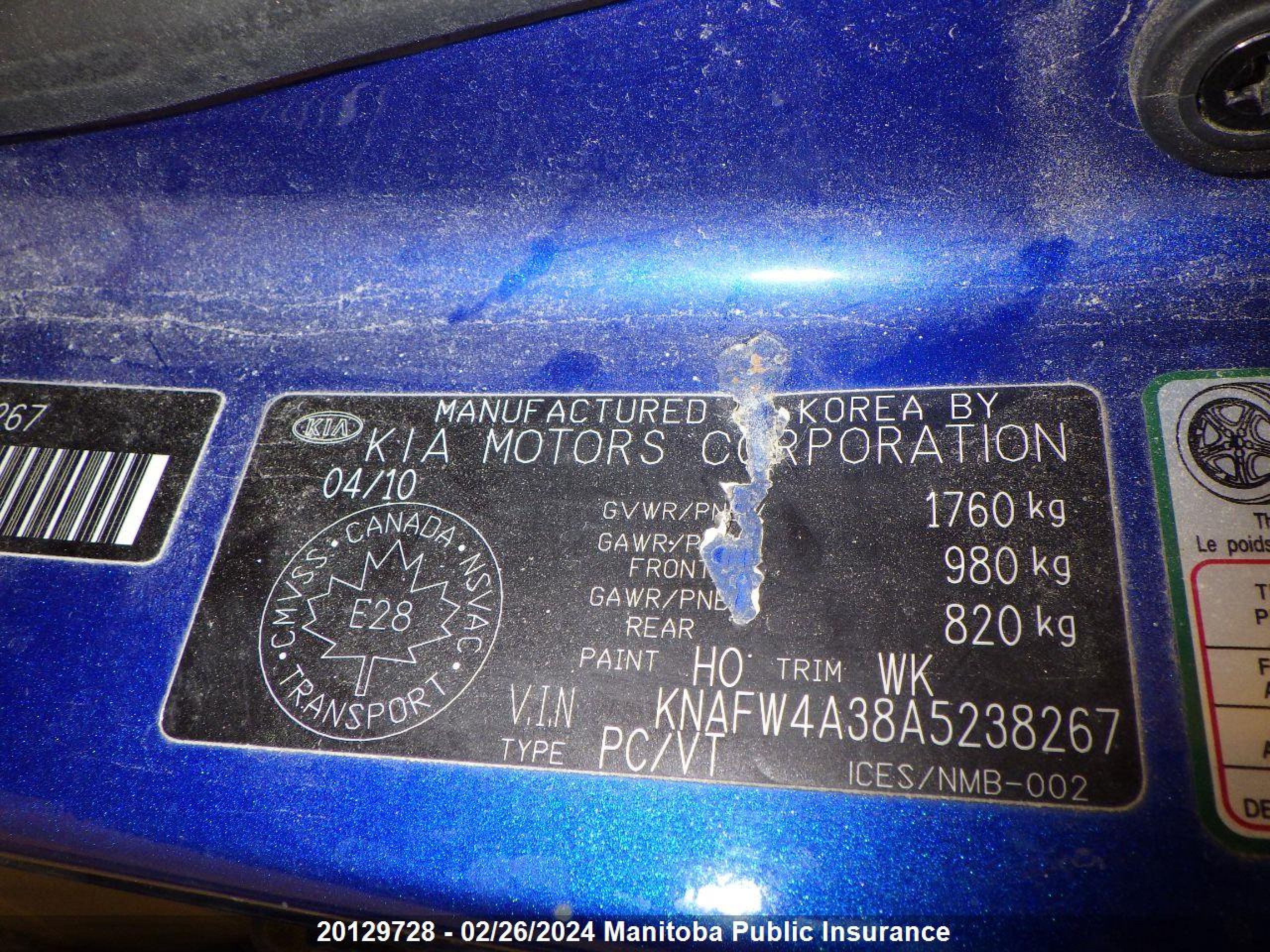 Photo 7 VIN: KNAFW4A38A5238267 - KIA FORTE 