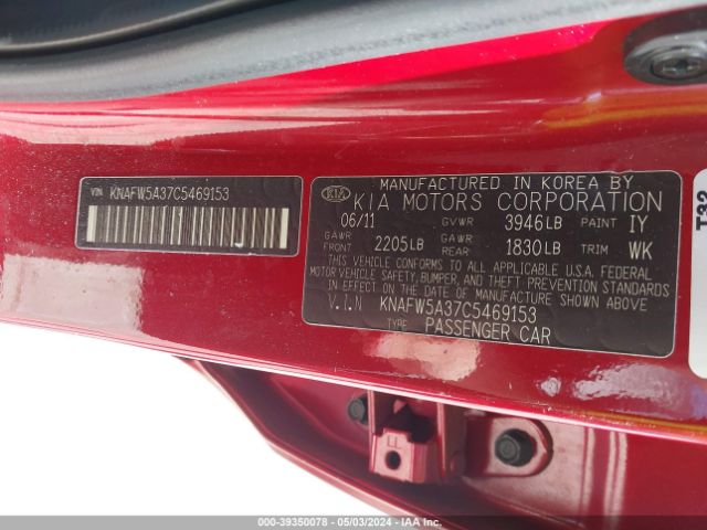 Photo 8 VIN: KNAFW5A37C5469153 - KIA FORTE 