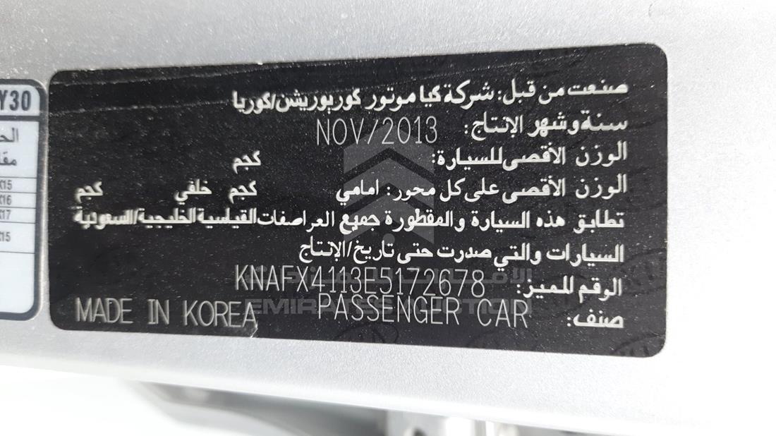 Photo 2 VIN: KNAFX4113E5172678 - KIA CERATO 