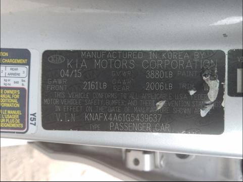 Photo 9 VIN: KNAFX4A61G5439637 - KIA FORTE LX 