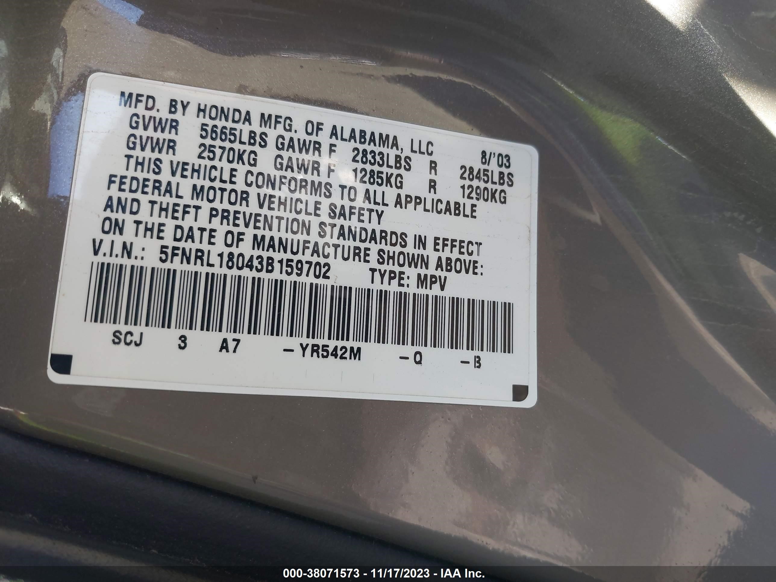 Photo 8 VIN: KNAFX4A64E5236934 - HONDA ODYSSEY 