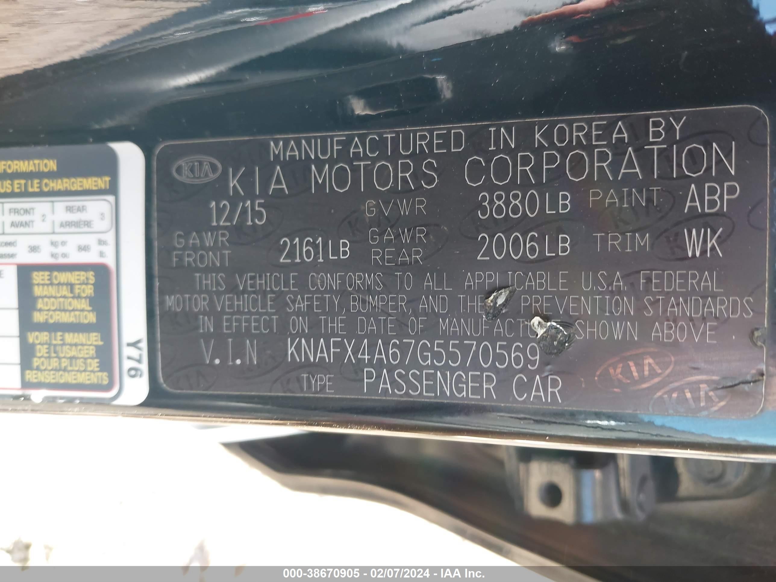 Photo 8 VIN: KNAFX4A67G5570569 - KIA FORTE 