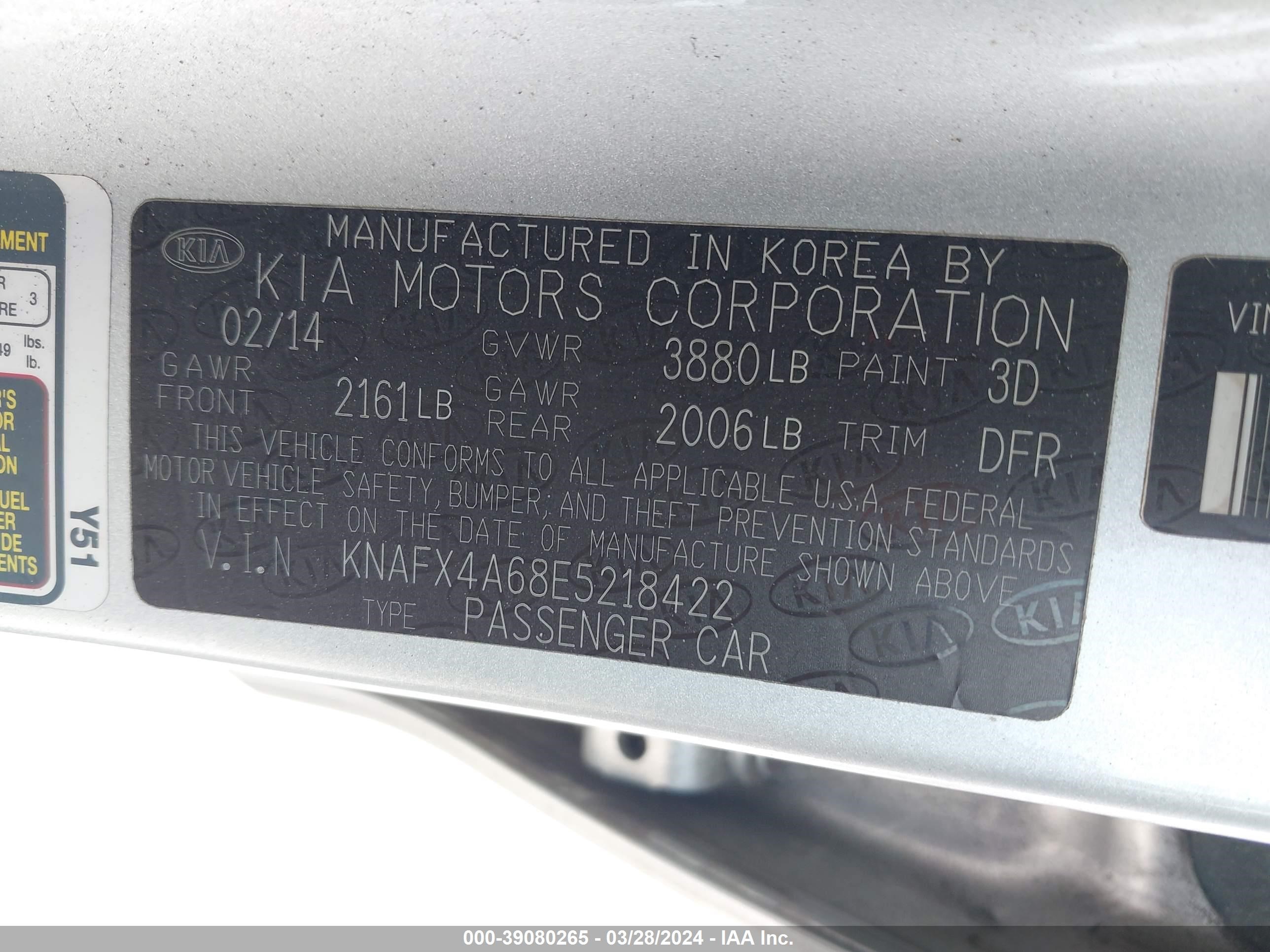 Photo 8 VIN: KNAFX4A68E5218422 - KIA FORTE 