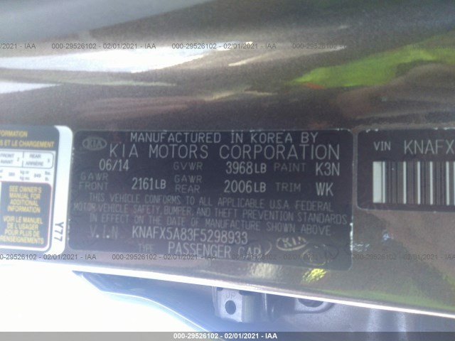 Photo 8 VIN: KNAFX5A83F5298933 - KIA FORTE 5-DOOR 