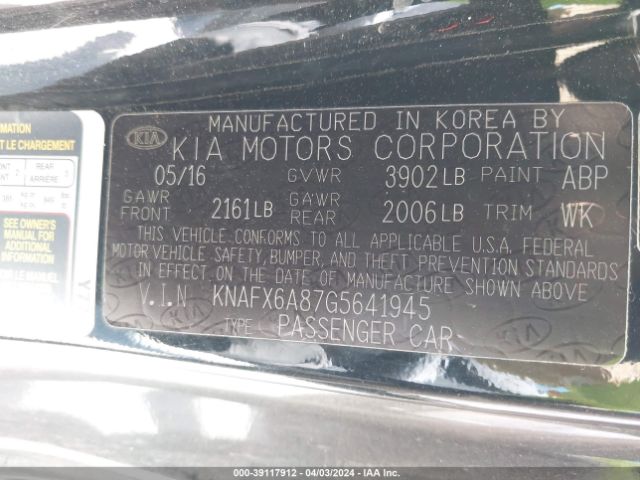 Photo 8 VIN: KNAFX6A87G5641945 - KIA FORTE KOUP 