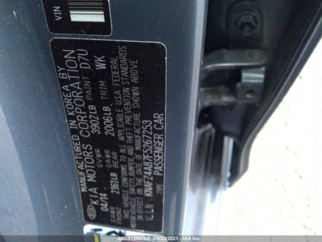 Photo 8 VIN: KNAFZ4A87F5267253 - KIA FORTE 