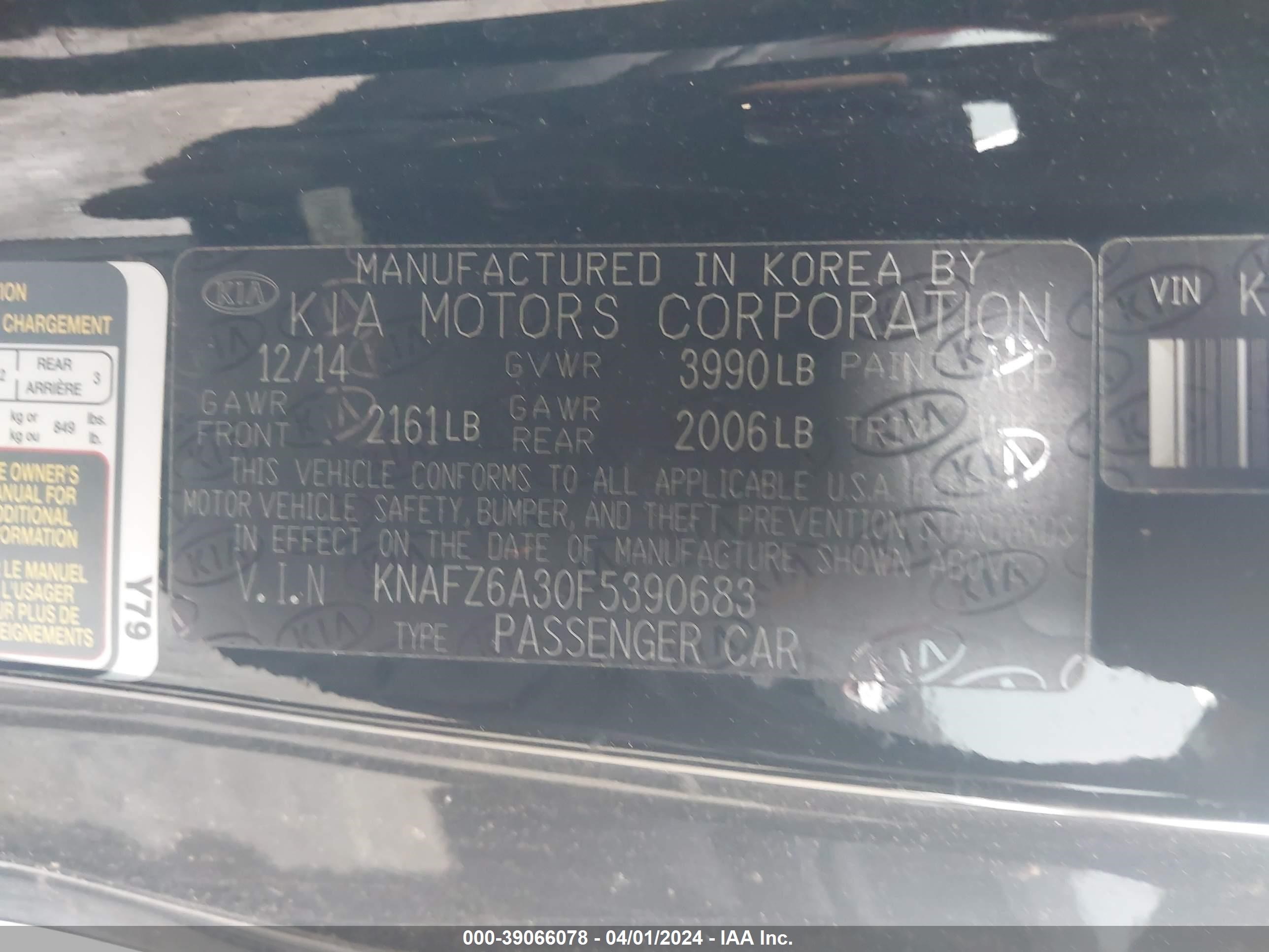 Photo 8 VIN: KNAFZ6A30F5390683 - KIA FORTE 