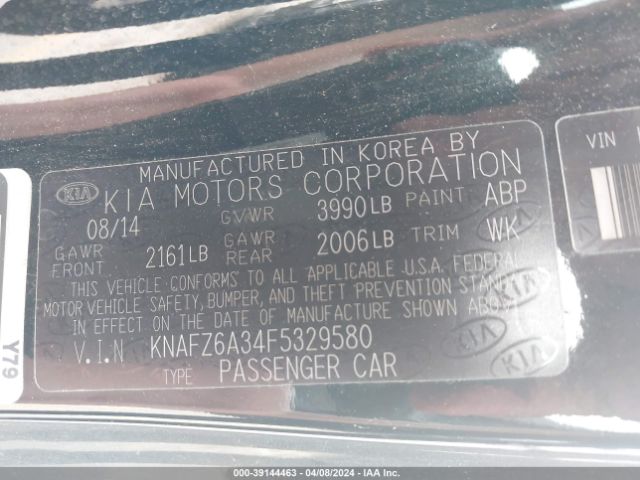 Photo 8 VIN: KNAFZ6A34F5329580 - KIA FORTE KOUP 