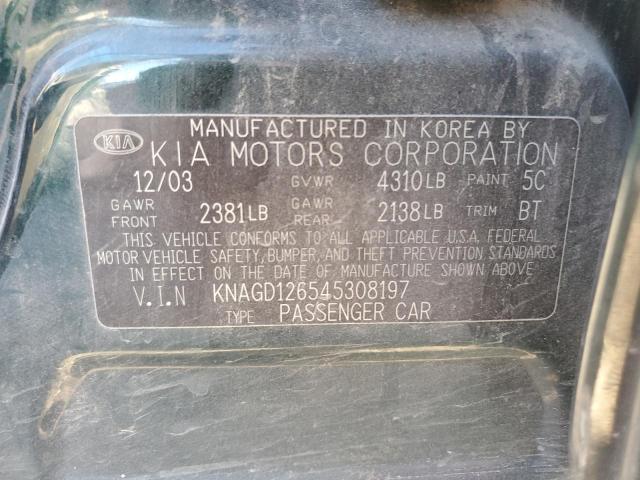 Photo 12 VIN: KNAGD126545308197 - KIA OPTIMA 