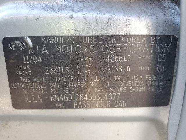 Photo 11 VIN: KNAGD128455394377 - KIA OPTIMA 