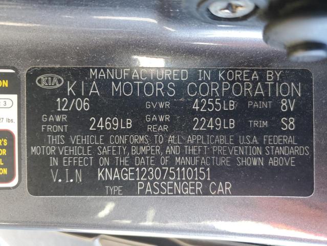 Photo 11 VIN: KNAGE123075110151 - KIA OPTIMA 