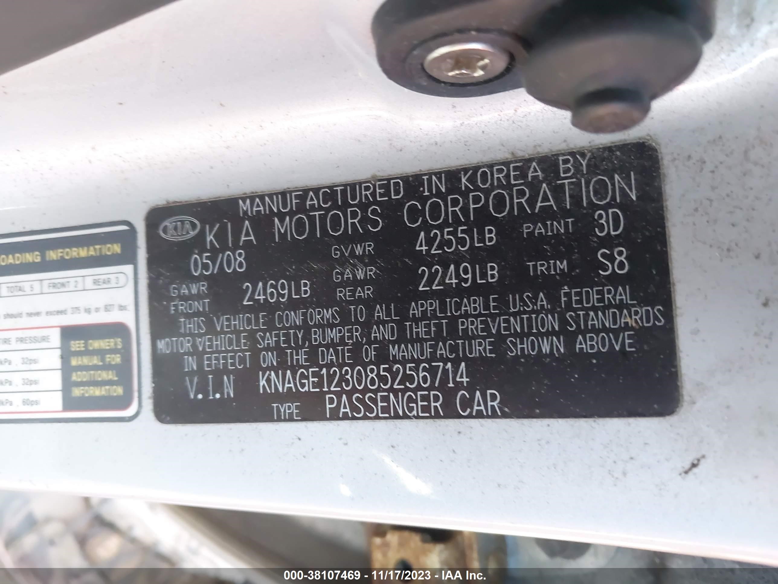 Photo 8 VIN: KNAGE123085256714 - KIA OPTIMA 