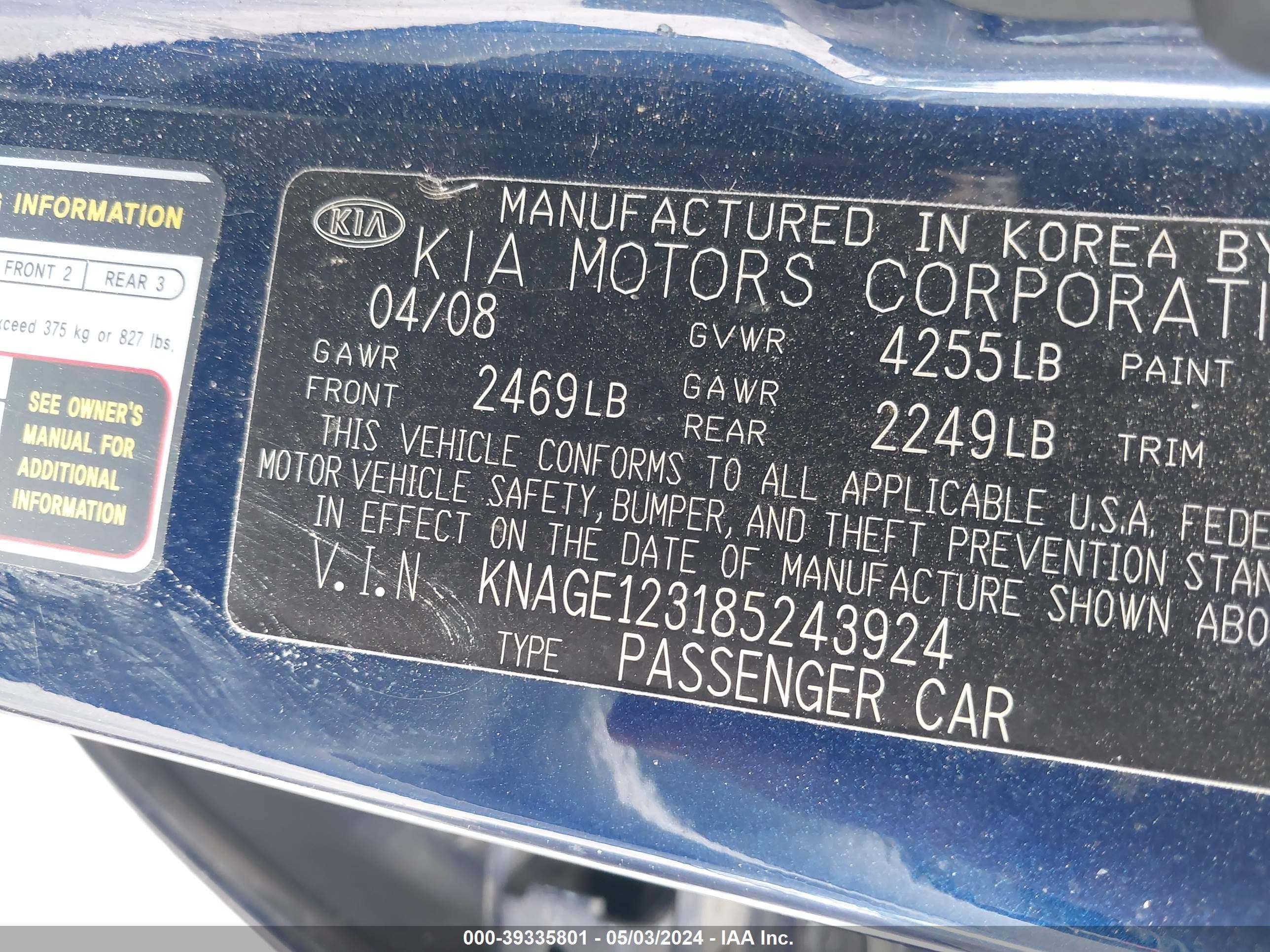 Photo 8 VIN: KNAGE123185243924 - KIA OPTIMA 