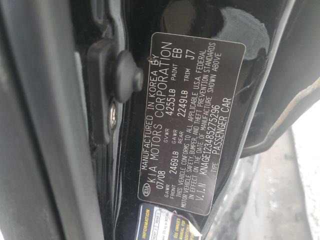 Photo 12 VIN: KNAGE123485275296 - KIA OPTIMA LX 