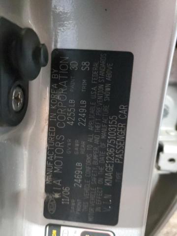 Photo 11 VIN: KNAGE123675103155 - KIA OPTIMA 