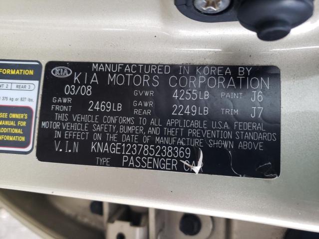 Photo 12 VIN: KNAGE123785238369 - KIA OPTIMA 