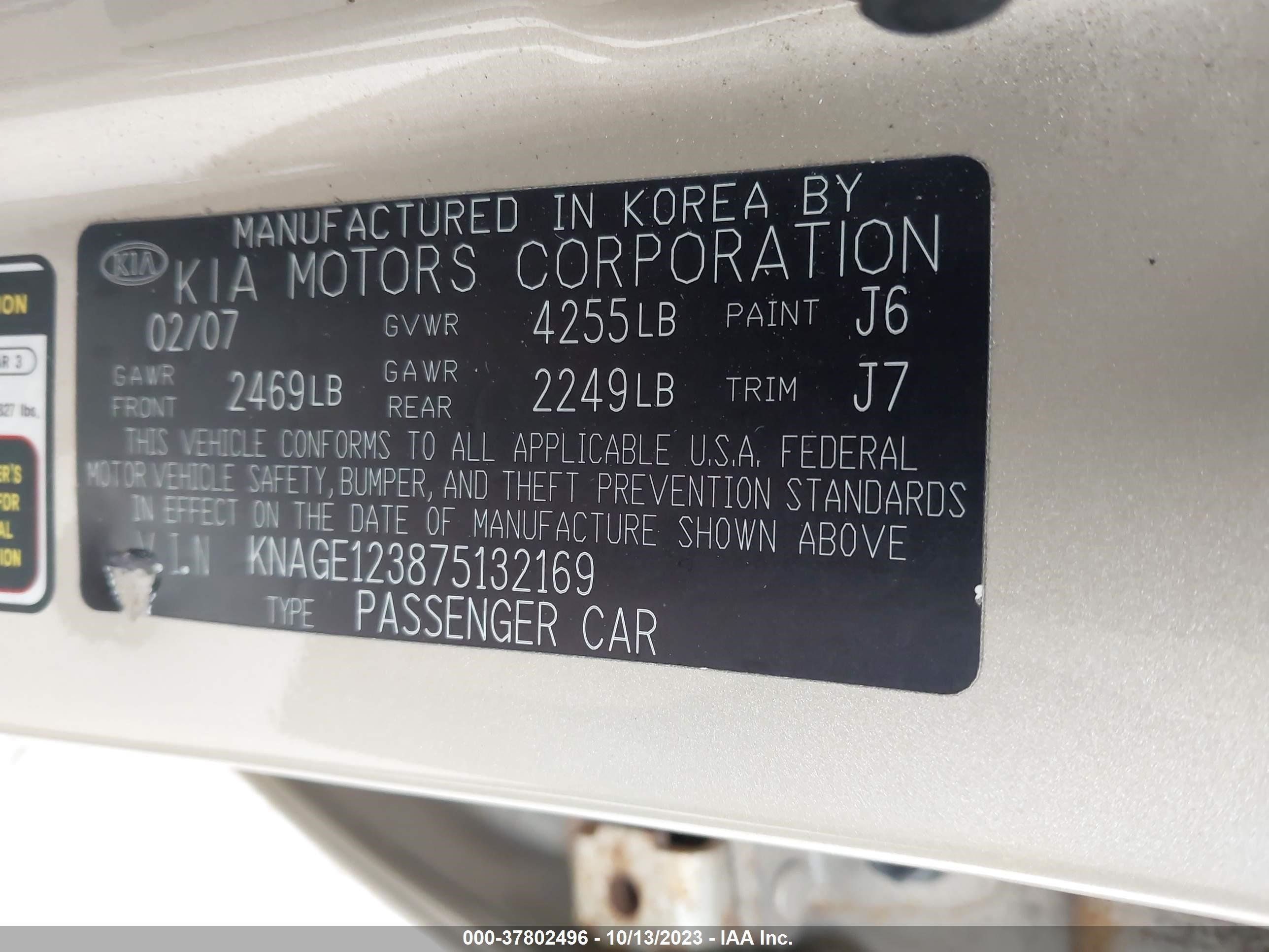 Photo 8 VIN: KNAGE123875132169 - KIA OPTIMA 