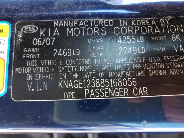 Photo 11 VIN: KNAGE123885168056 - KIA OPTIMA 