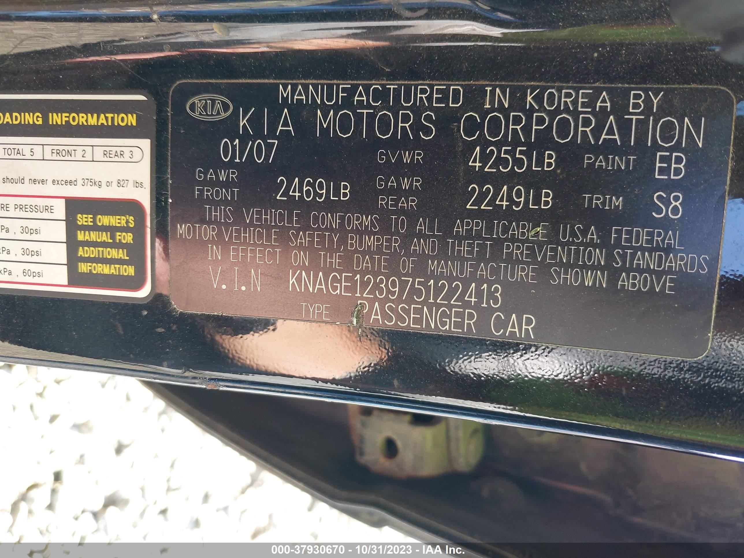 Photo 8 VIN: KNAGE123975122413 - KIA OPTIMA 