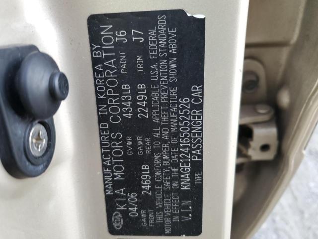 Photo 11 VIN: KNAGE124165052526 - KIA OPTIMA LX 