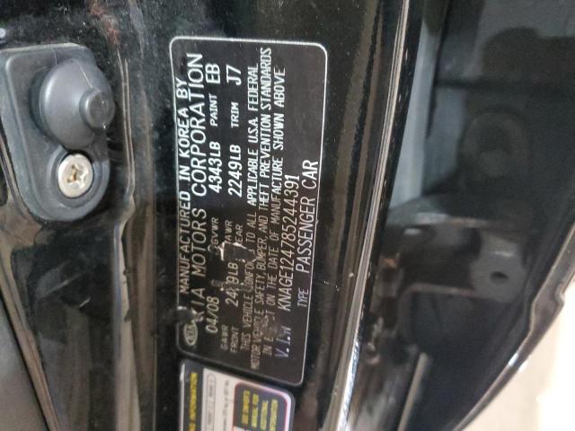 Photo 11 VIN: KNAGE124785244391 - KIA OPTIMA 