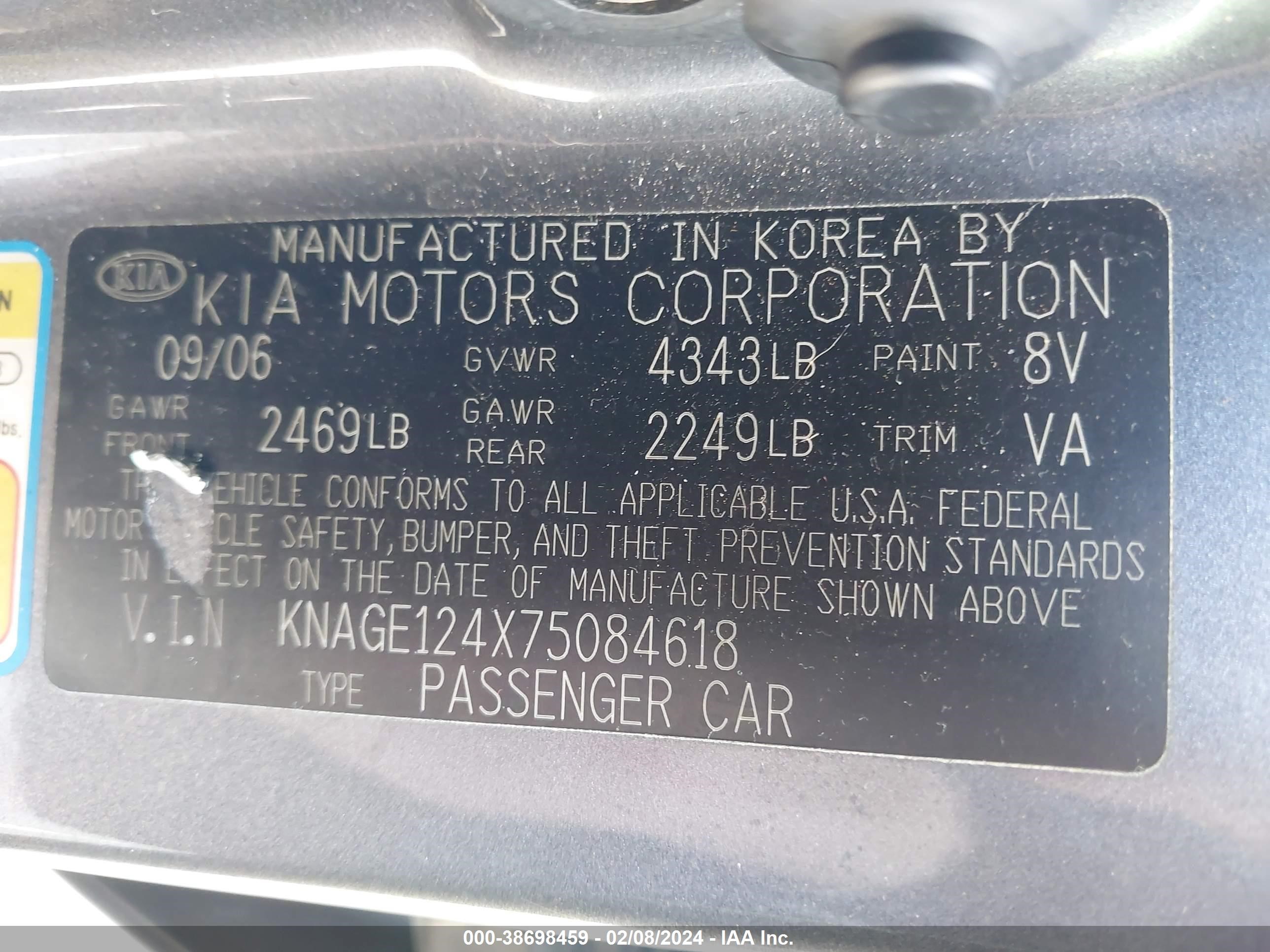 Photo 8 VIN: KNAGE124X75084618 - KIA OPTIMA 