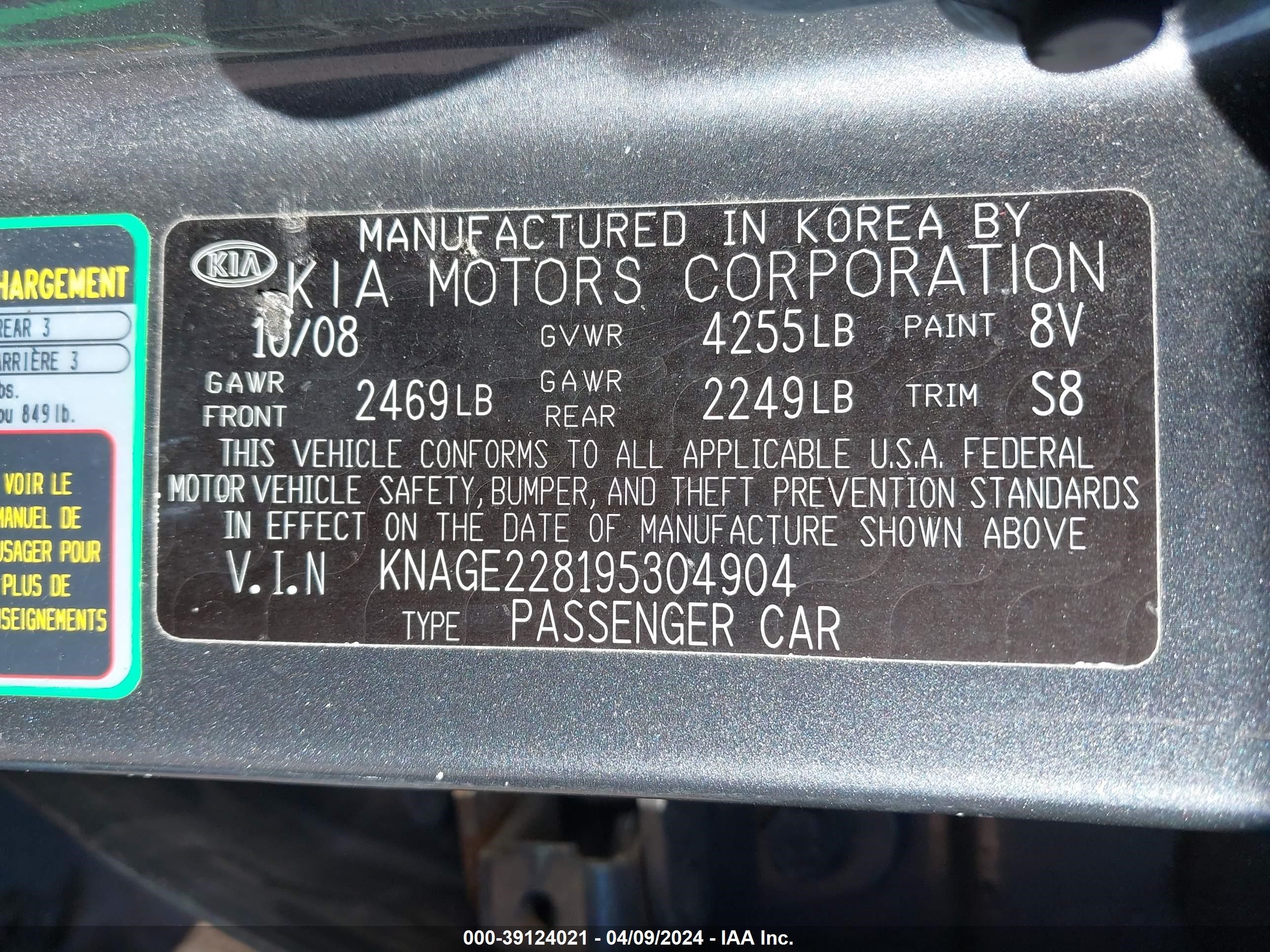 Photo 8 VIN: KNAGE228195304904 - KIA OPTIMA 