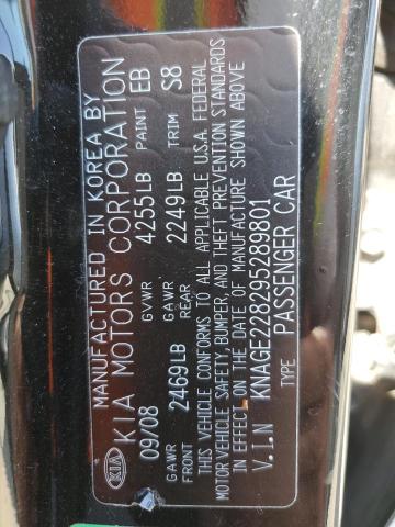 Photo 11 VIN: KNAGE228295289801 - KIA OPTIMA LX 