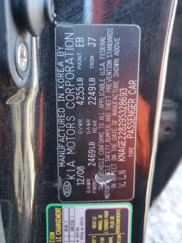 Photo 11 VIN: KNAGE228295328693 - KIA OPTIMA LX 