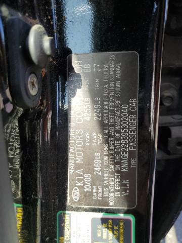 Photo 11 VIN: KNAGE228395302040 - KIA OPTIMA 