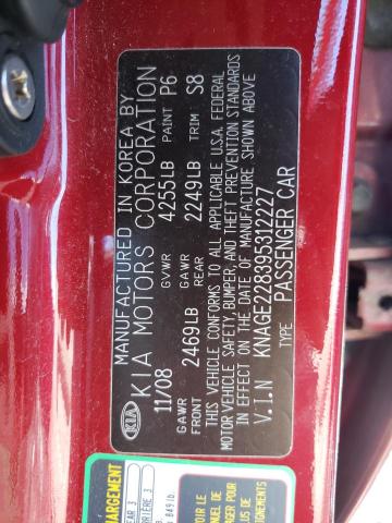 Photo 11 VIN: KNAGE228395312227 - KIA OPTIMA 