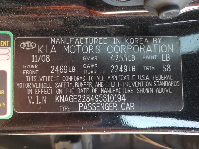 Photo 11 VIN: KNAGE228495310194 - KIA OPTIMA 