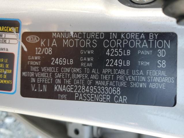 Photo 11 VIN: KNAGE228495333068 - KIA OPTIMA 