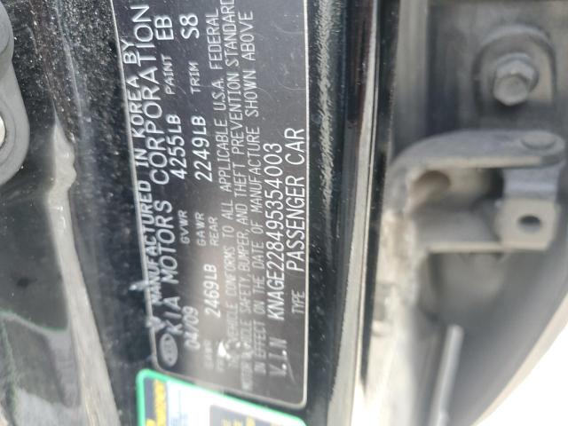 Photo 11 VIN: KNAGE228495354003 - KIA OPTIMA 