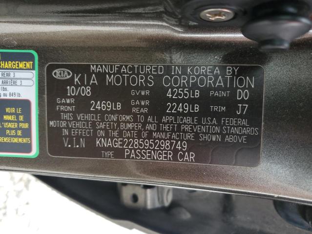 Photo 12 VIN: KNAGE228595298749 - KIA OPTIMA 