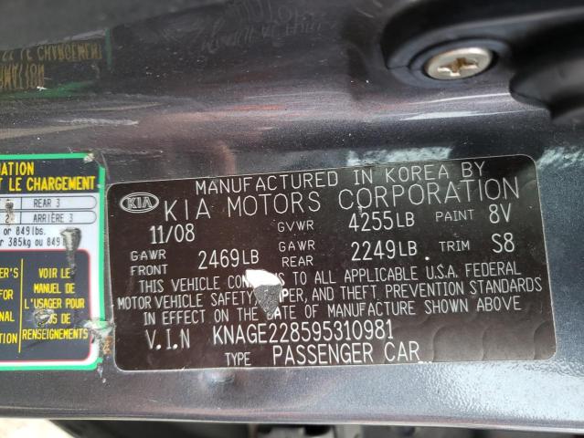 Photo 9 VIN: KNAGE228595310981 - KIA OPTIMA LX 