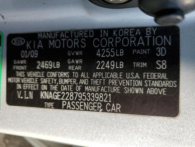 Photo 11 VIN: KNAGE228795339821 - KIA OPTIMA 