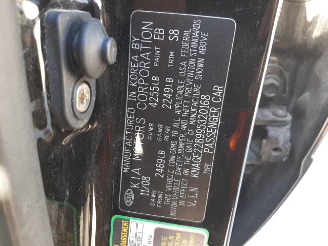 Photo 11 VIN: KNAGE228995320168 - KIA OPTIMA 