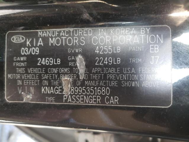 Photo 9 VIN: KNAGE228995351680 - KIA OPTIMA LX 