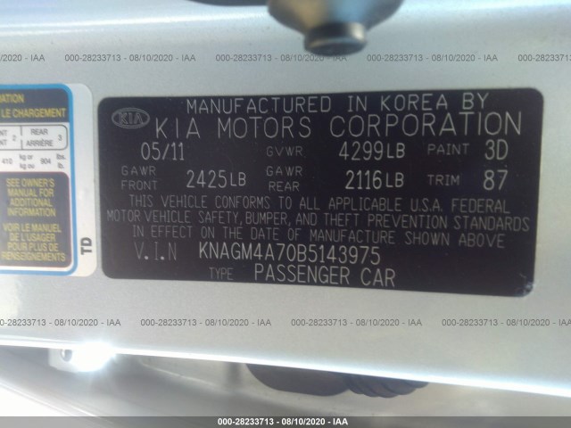 Photo 8 VIN: KNAGM4A70B5143975 - KIA OPTIMA 