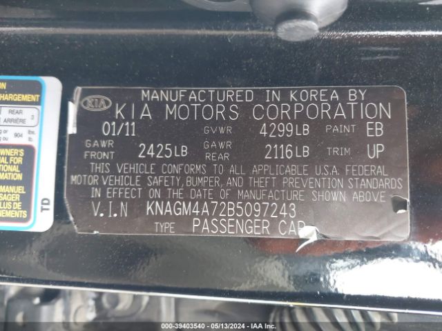 Photo 8 VIN: KNAGM4A72B5097243 - KIA OPTIMA 