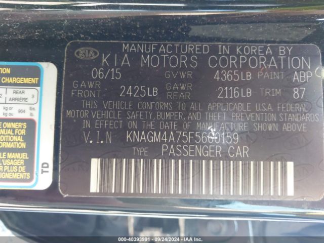 Photo 8 VIN: KNAGM4A75F5660159 - KIA OPTIMA 