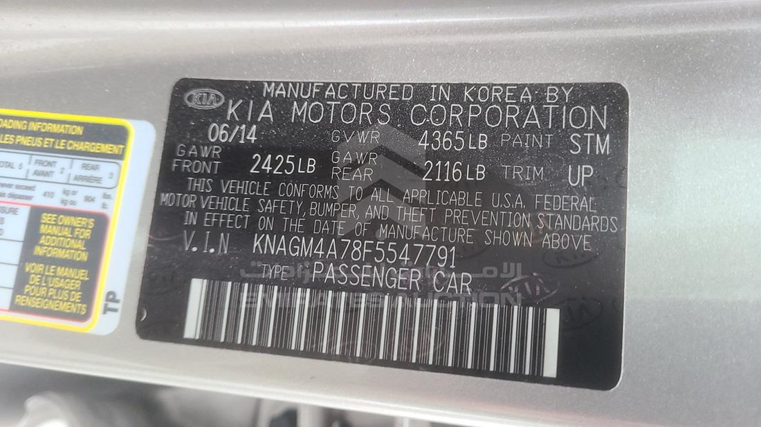 Photo 3 VIN: KNAGM4A78F5547791 - KIA OPTIMA 