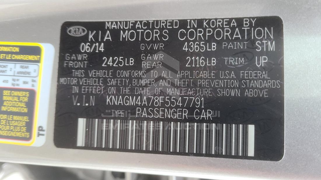 Photo 4 VIN: KNAGM4A78F5547791 - KIA OPTIMA 