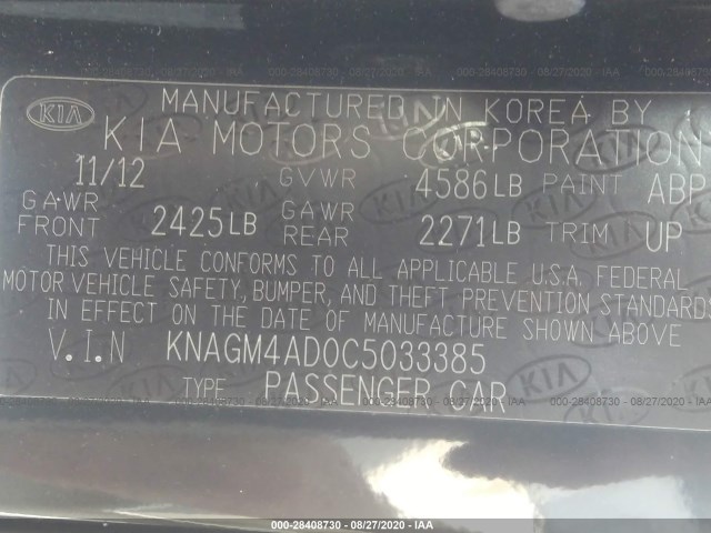 Photo 8 VIN: KNAGM4AD0C5033385 - KIA OPTIMA 