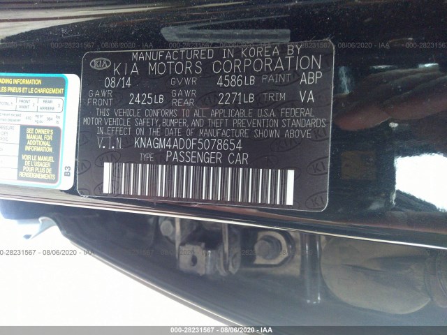 Photo 8 VIN: KNAGM4AD0F5078654 - KIA OPTIMA 