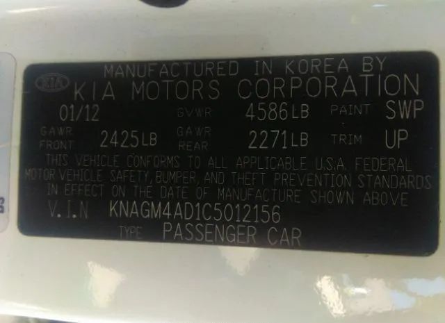 Photo 8 VIN: KNAGM4AD1C5012156 - KIA OPTIMA 