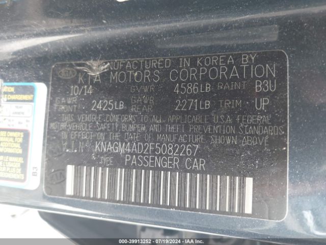 Photo 8 VIN: KNAGM4AD2F5082267 - KIA OPTIMA 