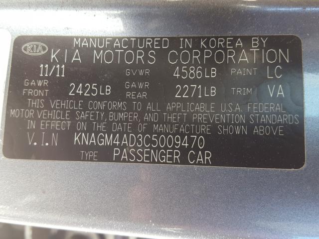 Photo 9 VIN: KNAGM4AD3C5009470 - KIA OPTIMA HYB 